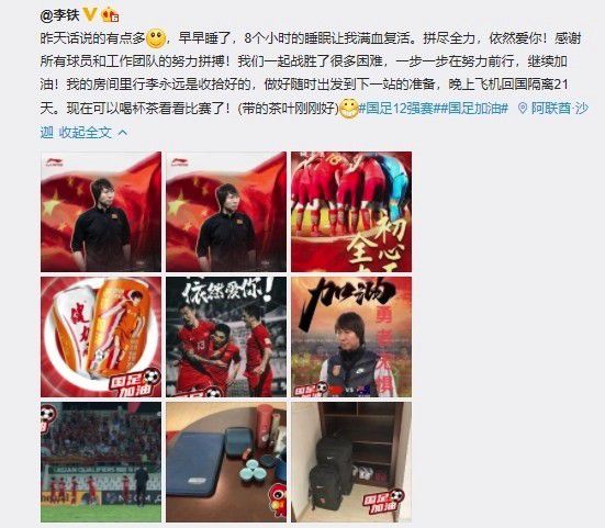 吴家的一大家子人，此时都在别墅的大草坪上等待着，家族已经知道了他们在金陵的遭遇，此时都想着赶紧过来迎接安抚。
